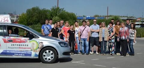 Академия вождения
