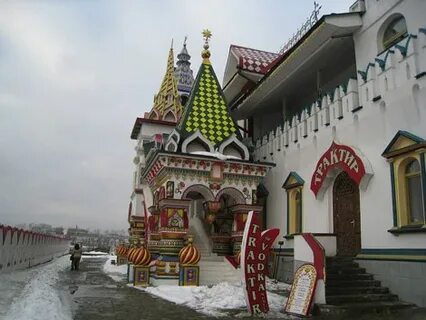 Купель вернисаж