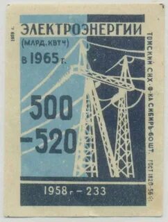 60 электростанций