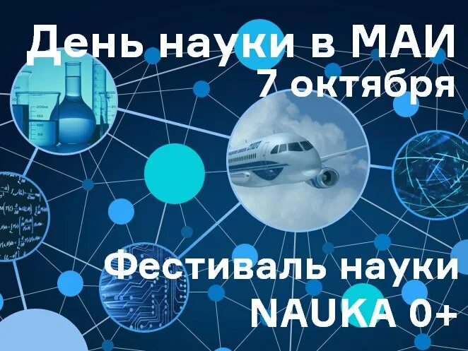 Нирс маи. Май наук. Древняя письменность майя. Мероприятия про науку и технологии. Выпускной школы 20 каменоломни 1999 года.