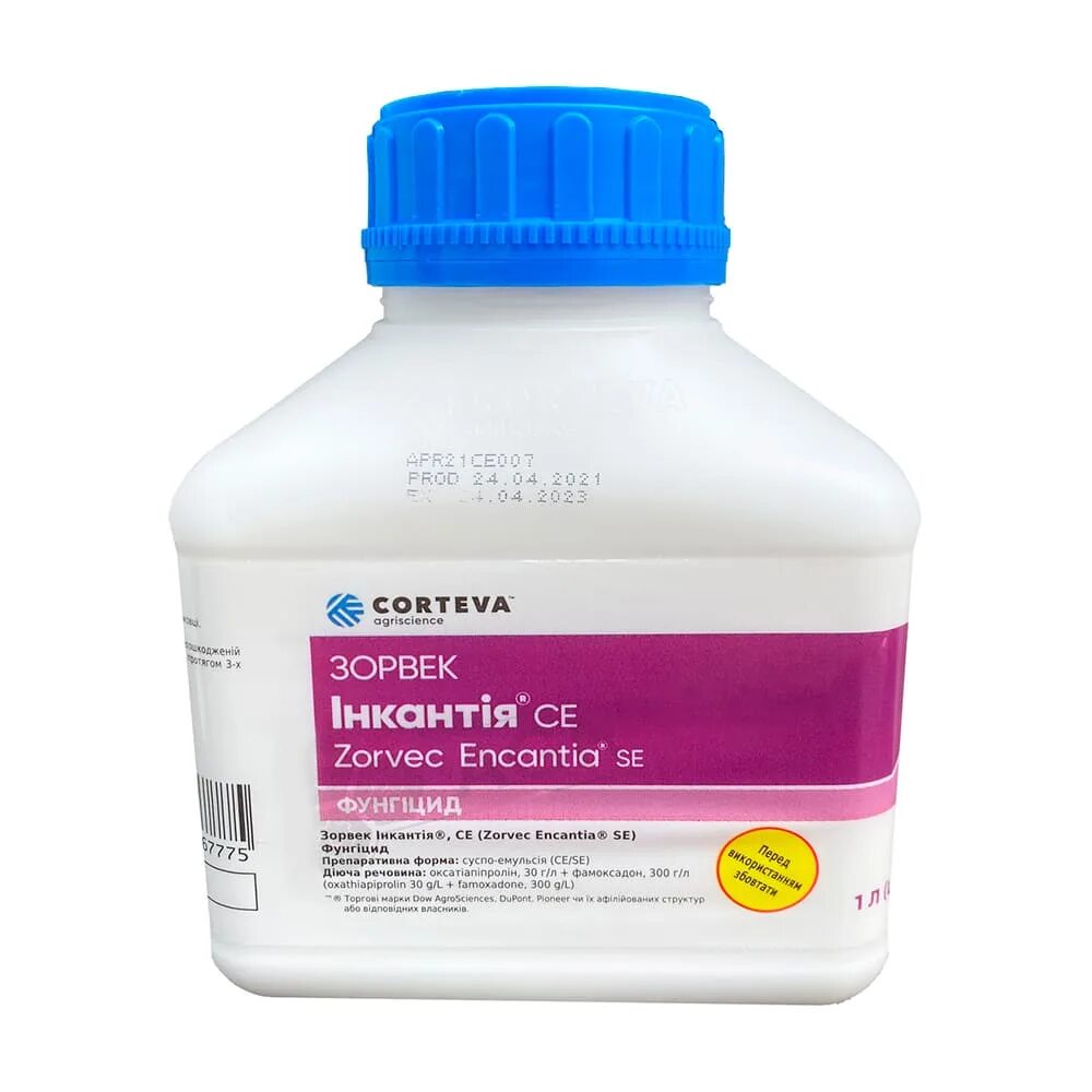 Зорвек энкантия фунгицид. Зорвек фунгицид. Теград фунгицид. Октапон экстра, кэ. Зорвек фунгицид.