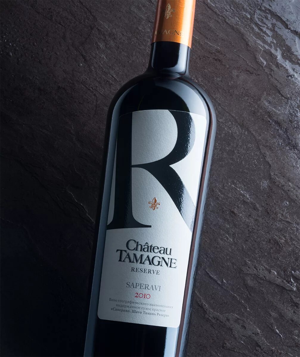 Терруарные вина шато тамань. Кубань вино тамань. Кубань вино тамань. Кубань вино тамань. Вина тамани кубань вино.