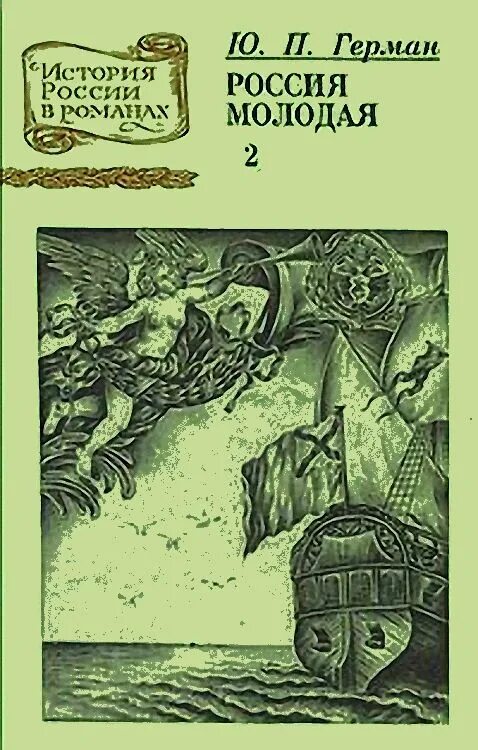 П с ю книга. П с ю книга