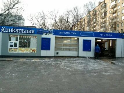 Москва ул халтуринская