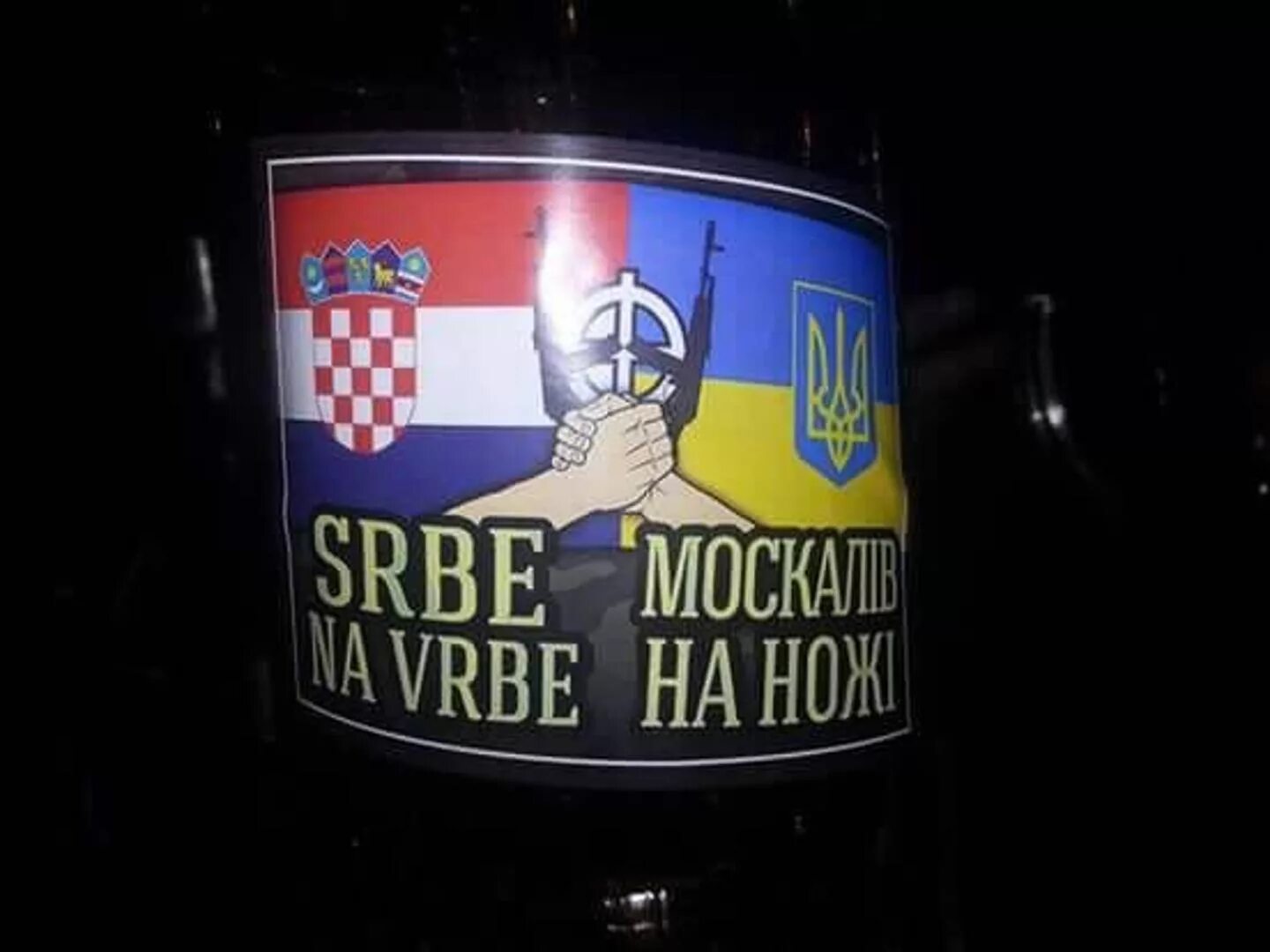 Русский против украинца на ножах. Русский против украинца на ножах. Русский против украинца на ножах. Хахол. Русский против украинца на ножах.