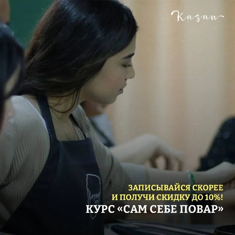 Дети в школе. Фаттахов оскар итис кфу. 161 школа самара управленческий. Школа казанов. Школа казановы [полнометражные].