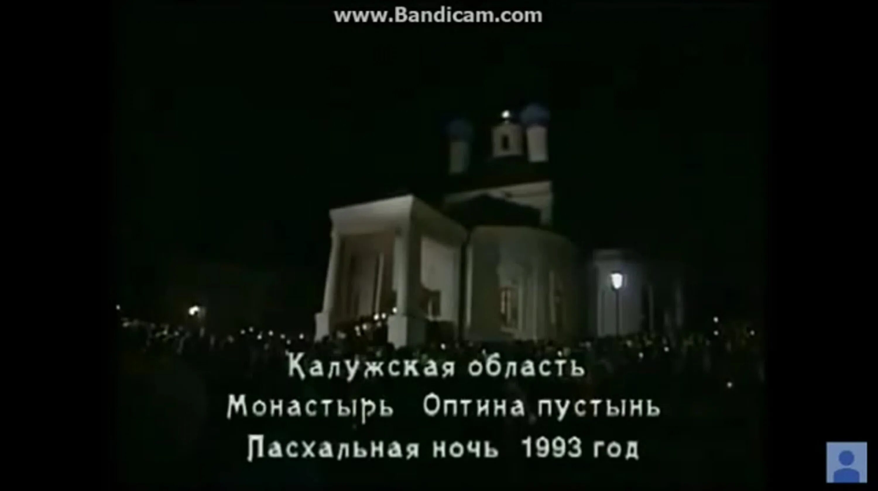 Монах ферапонт оптина пустынь. Оптина пустынь монастырь 1993 год. Оптина пустынь 1988. Оптина 1993. Ферапонт оптина пустынь.