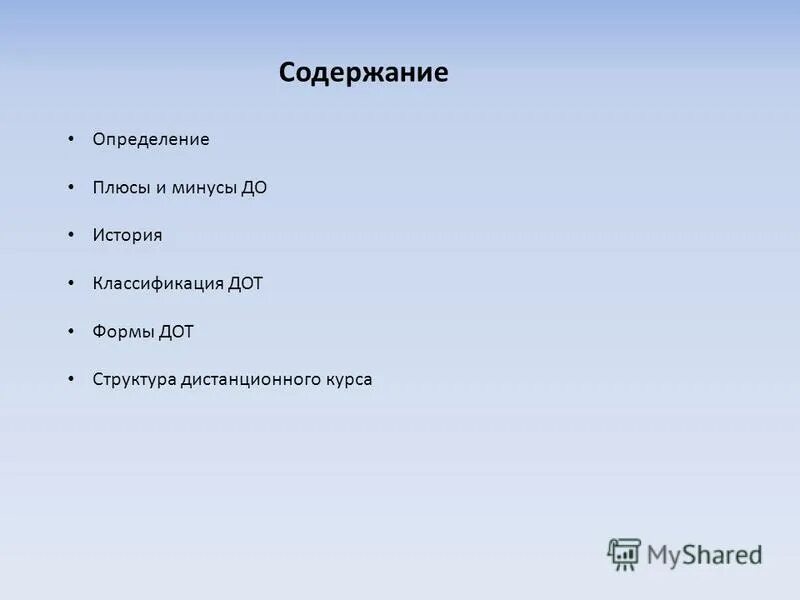 плюсы и минусы профессии врача. формы бизнеса. плюсы и минусы ип. плюс определение. них и определенные плюсы.