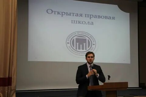 Сайт открытый юридический