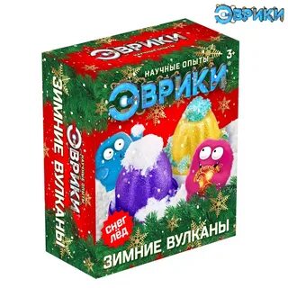 Новогодние опыты