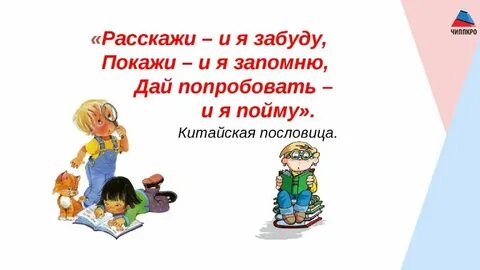 Расскажи покажи как ты без меня