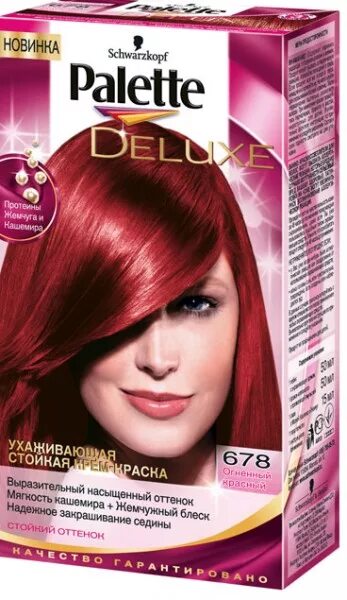 Краска для волос эстель 5/56. Карусель краска для волос. Гарньер колор сенсейшен. Палетт крем краска огненно красный. Палетте краска для волос палитра оттенков красное дерево.