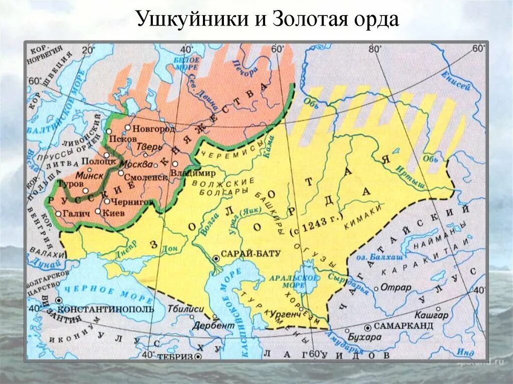 Какие территории вошли в состав орды. Золотая Орда 1243 год карта. Карта золотой орды и Руси 13 век. Карта золотой орды улус Джучи. Улус Джучи Золотая Орда.