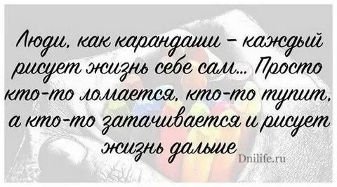 Верен слово жизни