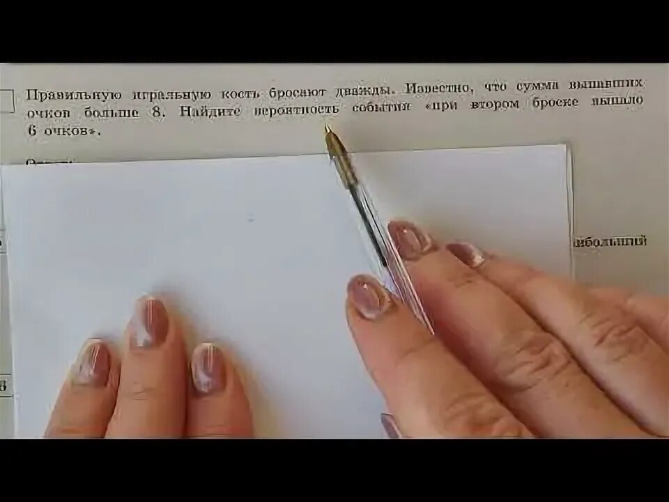 Пробный егэ 2022 математика. Пробный егэ 2022 математика