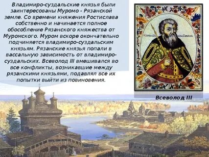 Князи владимира суздальского
