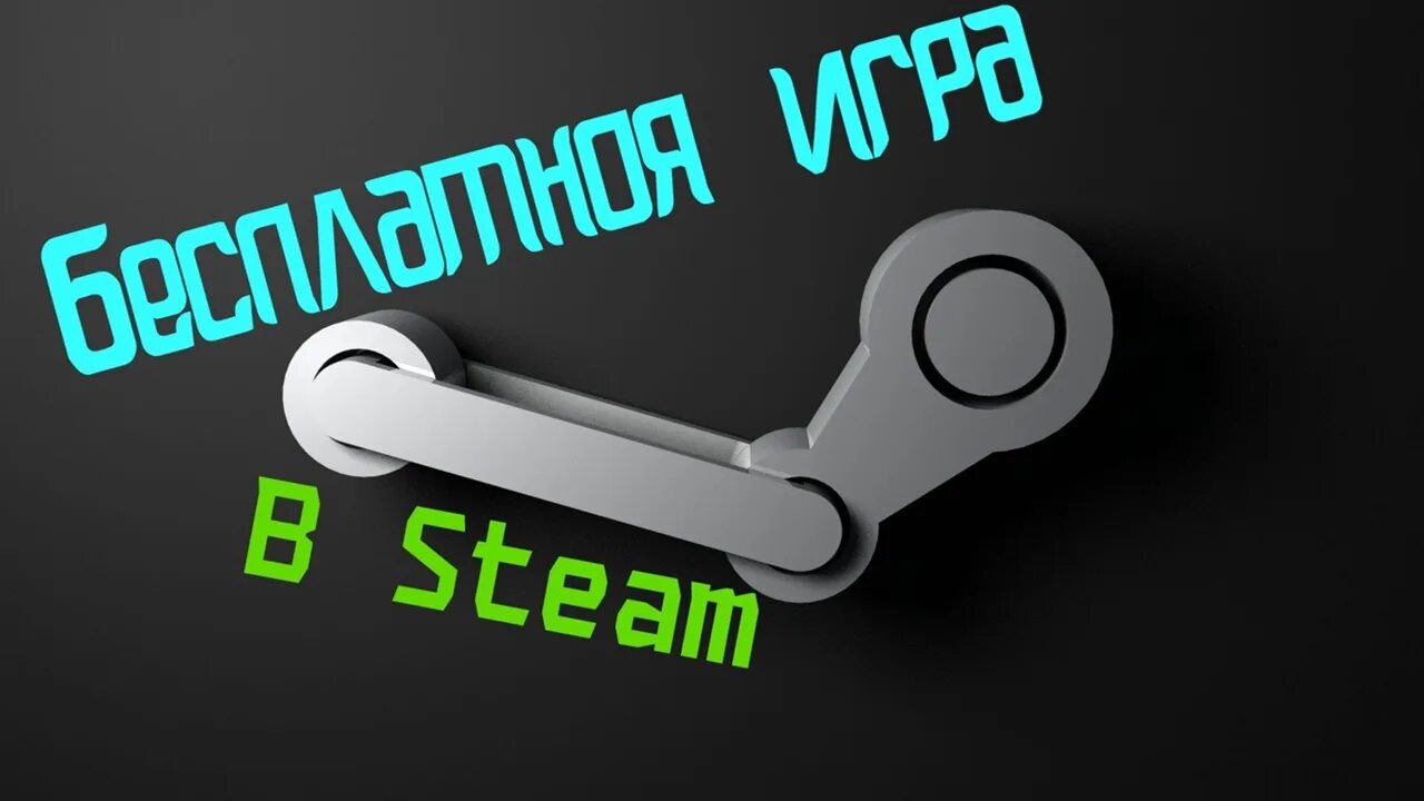 Ключи стим. Steam ключ. Ключи от стима. Ключи игр Steam.