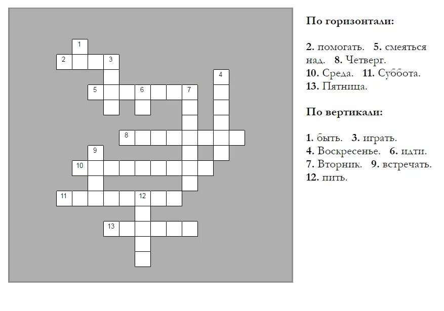 Кроссворд виды теста. Кроссворд по английскому языку на тему глаголы. кроссворды по англ языку для глаголов. кроссворд глаголы на английском для 6 класса. кроссворды по английскому языку 4 глаголы.