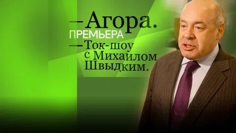 Культура агора последний выпуск