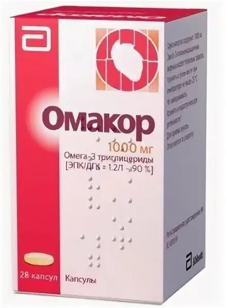 Омакор 1000 мг. Действие омакора. Омега 1000 мг омакор. Действие омакора. Омакор омега 1000.
