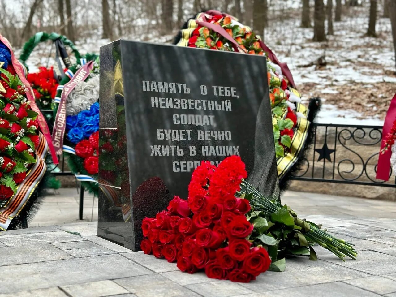 Событие 3 декабря. День неизвестного солдата. неизвестный солдат день памяти. памятник неизвестному солдату. 3 декабря день неизвестного солдата.