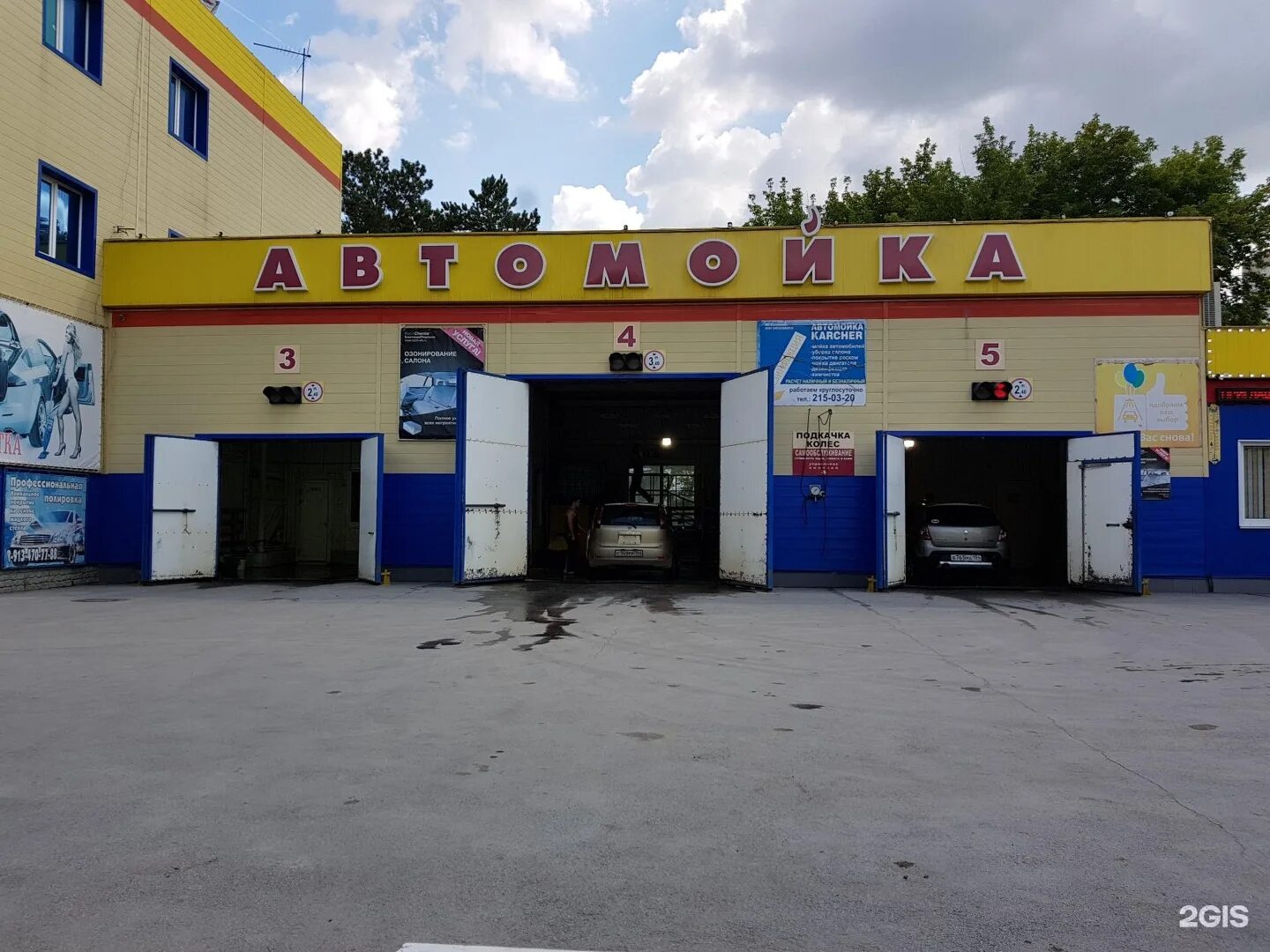 Деревенский автомойка. Автомойка светофор. Автомойка светофор. Светофор лесозаводск. Светофор для мойки.