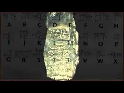Телефон 13 века