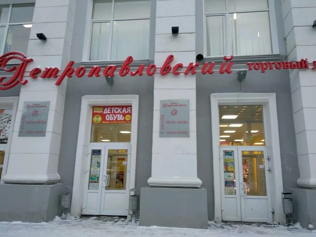 Ул. Пермь, улица куйбышева, 36. Куйбышева 36 пермь. Куйбышева 36 пермь. Пончики на крупской пермь.