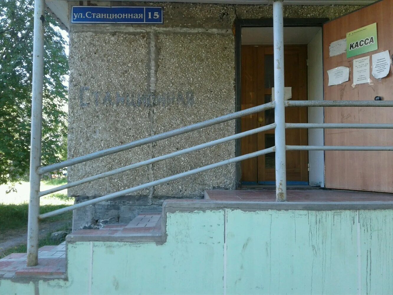 Расчетный центр урала нижний тагил. Расчетный центр урала нижний тагил. Расчётный центр урала личный кабинет. Центры урала. Расчетный центр урала нижний тагил.