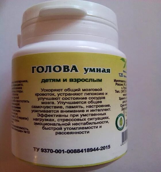 Витамины укрепляющие нервную систему