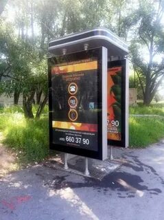 Народный телефон
