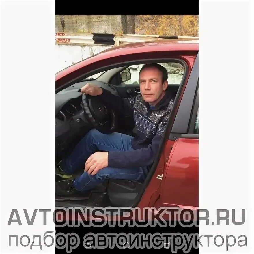 Автошкола автостиль дзержинск. Мария короткова магнитогорск. Автоинструктор анна москва. Евгений сергеевич соколов автоинструктор. Дмитрий романов ярославль.