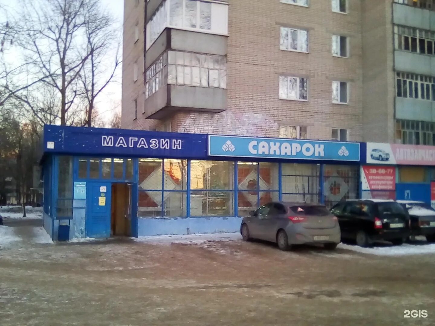 Г чебоксары московский проспект 16. Просп чебоксары. Ленина, 2. Московский пр 31в чебоксары. Московский проспект д 16а чебоксары.