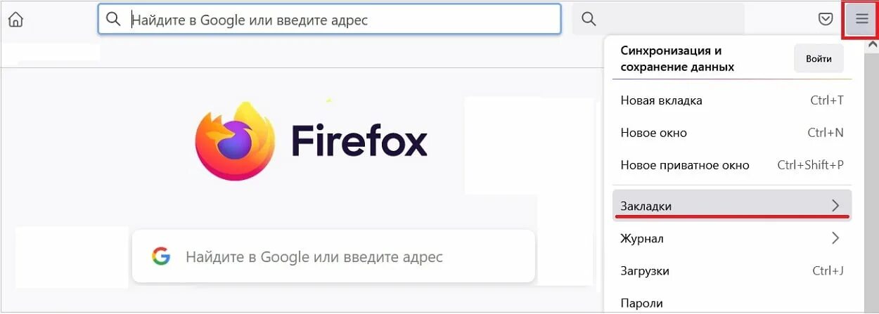 Как добавить страницу в браузере. Как добавить страницу в браузере