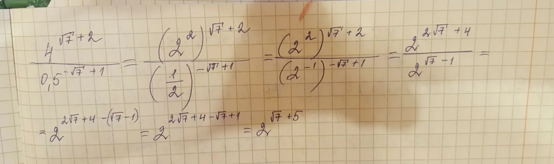 1 вычислите sqrt 25 cdot 81. 1 вычислите sqrt 25 cdot 81