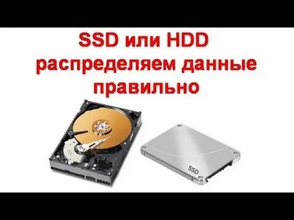 Легко восстановить данные hdd или ssd