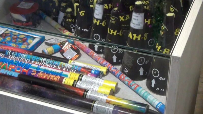 Со скольки можно продавать пиротехнику. Со скольки лет продают пиротехнику. со скольки лет продают петарды. со скольки лет продается пиротехника. со скольки лет продают петарды 1 корсар.