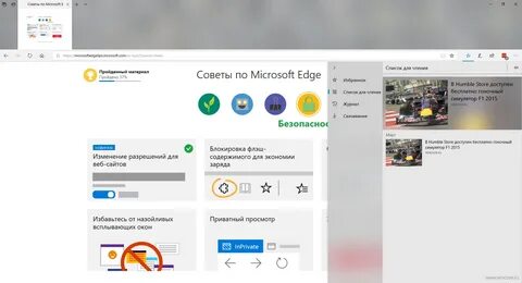 Расширение для интернет мультимедиа