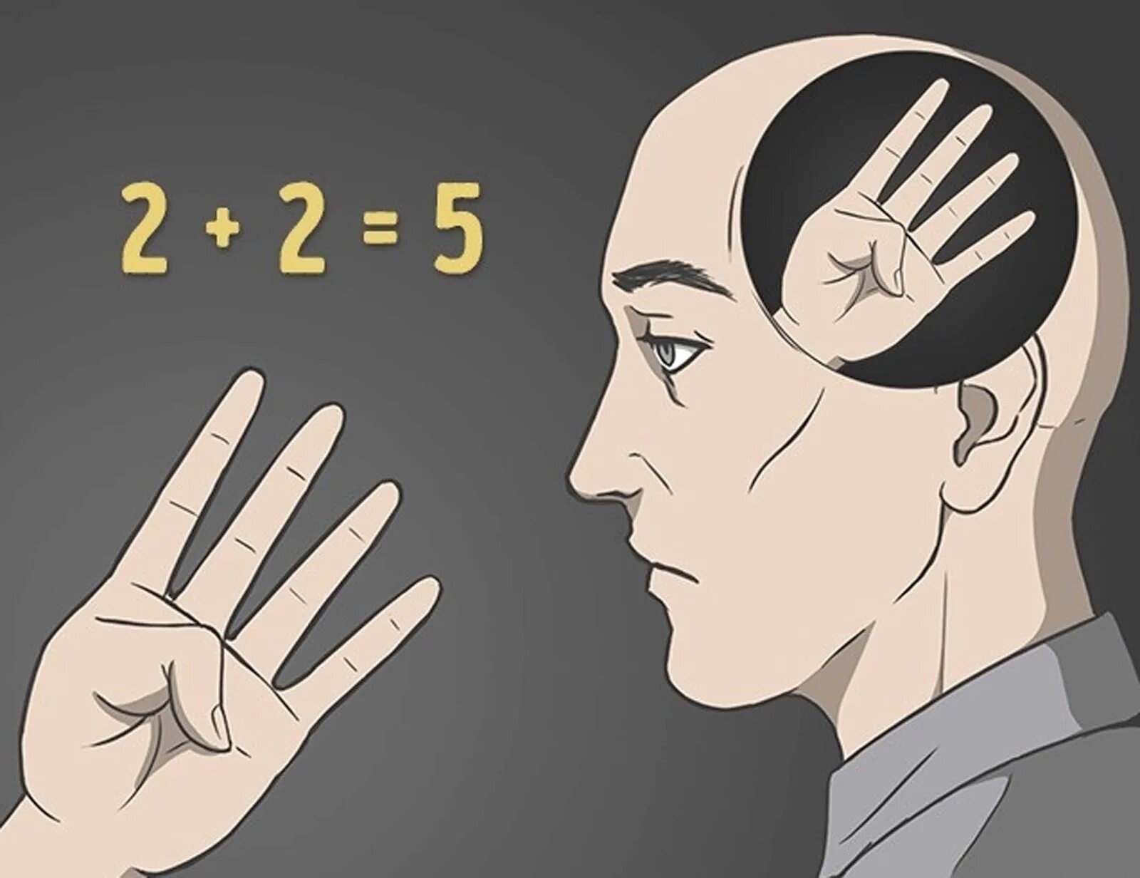 Парадоксы мозга. Парадоксы мозга. Ф. Парадоксы мозга. Книги которые взрывают мозг.