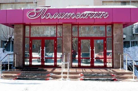Терешкова кафе