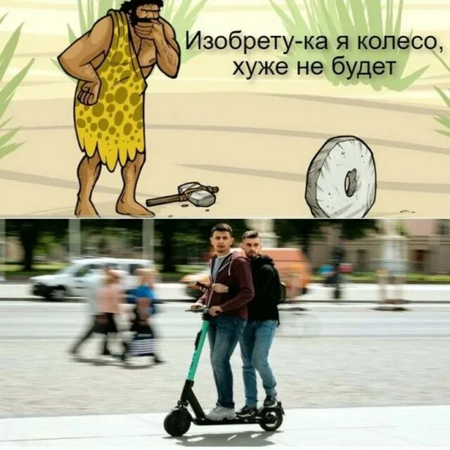 Самокатчики мемы. Самокатчики мемы. Самокат прикол. 3с самокатер санчес. Смешной самокат.