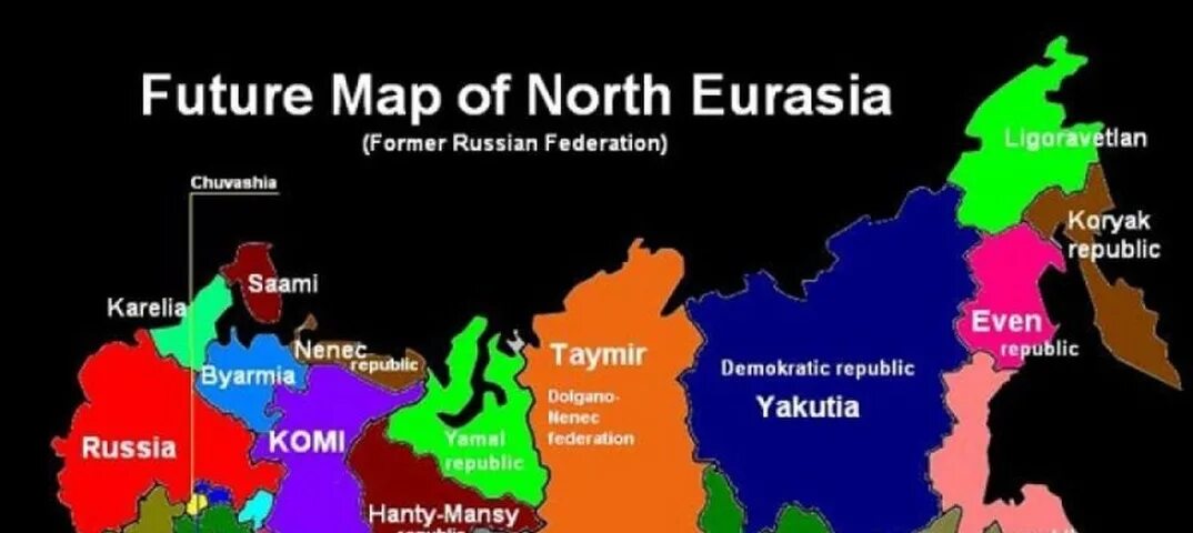 Будущая карта россии. Хьюстонский проект разделения России. Распад России Хьюстонский проект. Карта разделения России. Хьюстонский проект карта.