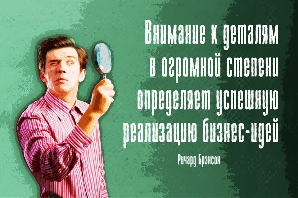 Лозунг для работы. Мотивационные плакаты. Бизнес плакат. Мотивирующие слоганы. Мотивационные постеры бизнес.