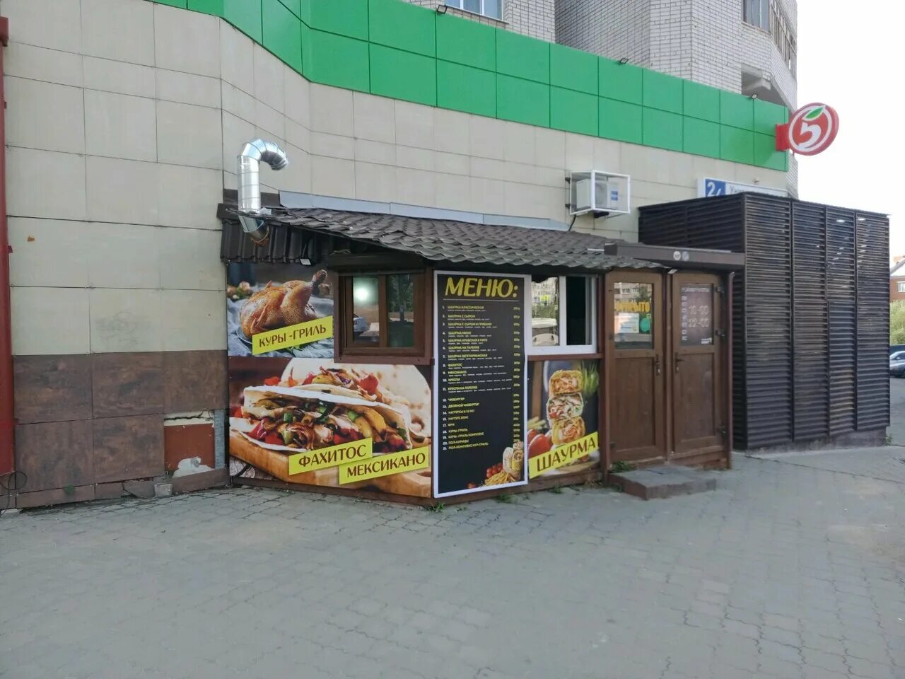 шаурма чебоксары нюр. шаурмечная чебоксары. еда шаурма по восточному. гирос кебаб чебоксары. шаурма южный чебоксары.