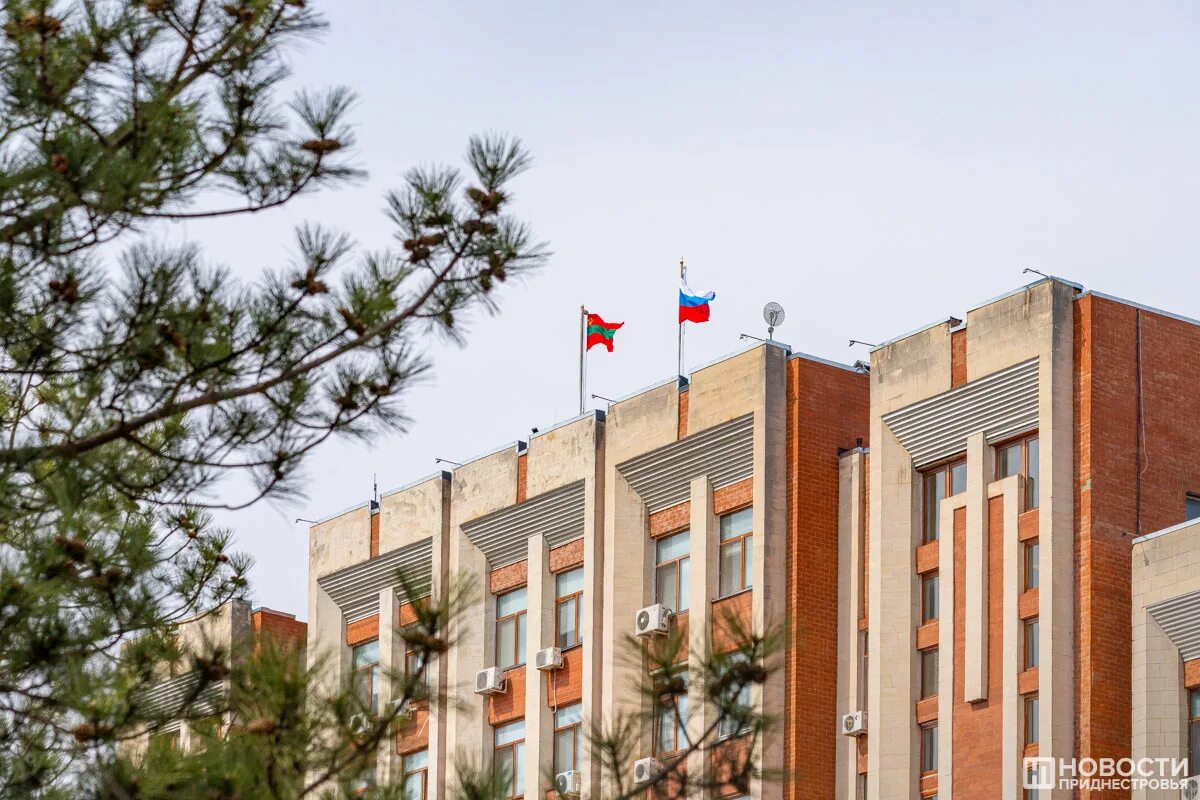 Верховный совет пмр. Парламент Приднестровья. Верховный совет Приднестровья. Верховный совет Тирасполь. Правительство ПМР.