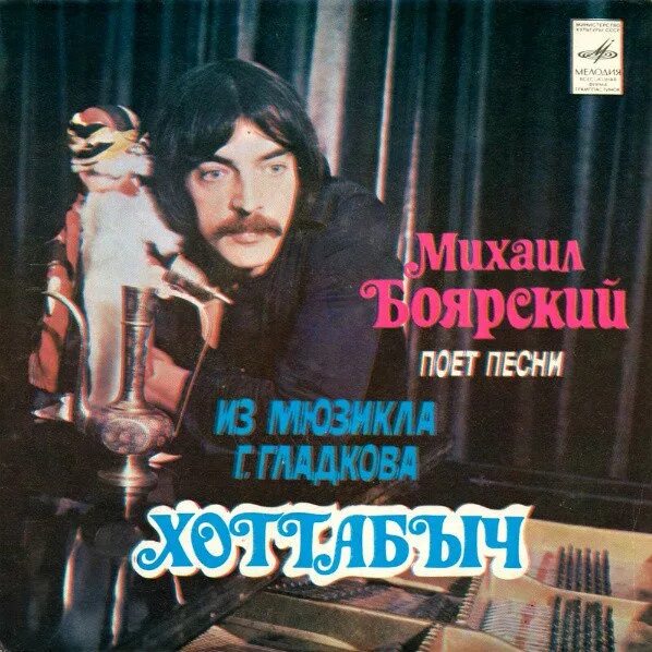 Пой песню пой дульсимер. Пой песню пой машина времени. Пой песню пой машина времени. Машина времени группа логотип. Пой песню пой дульсимер.