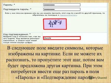 Для этого потребуется 1