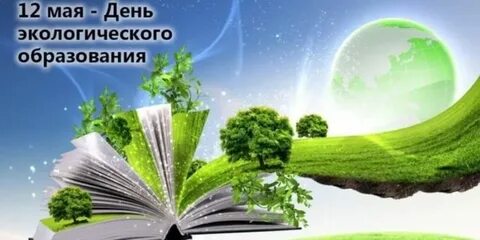 Окружающее знание