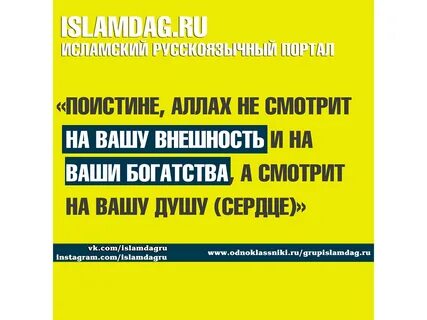 Исламдаг