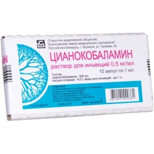 Цианокобаламин раствор для инъекций отзывы
